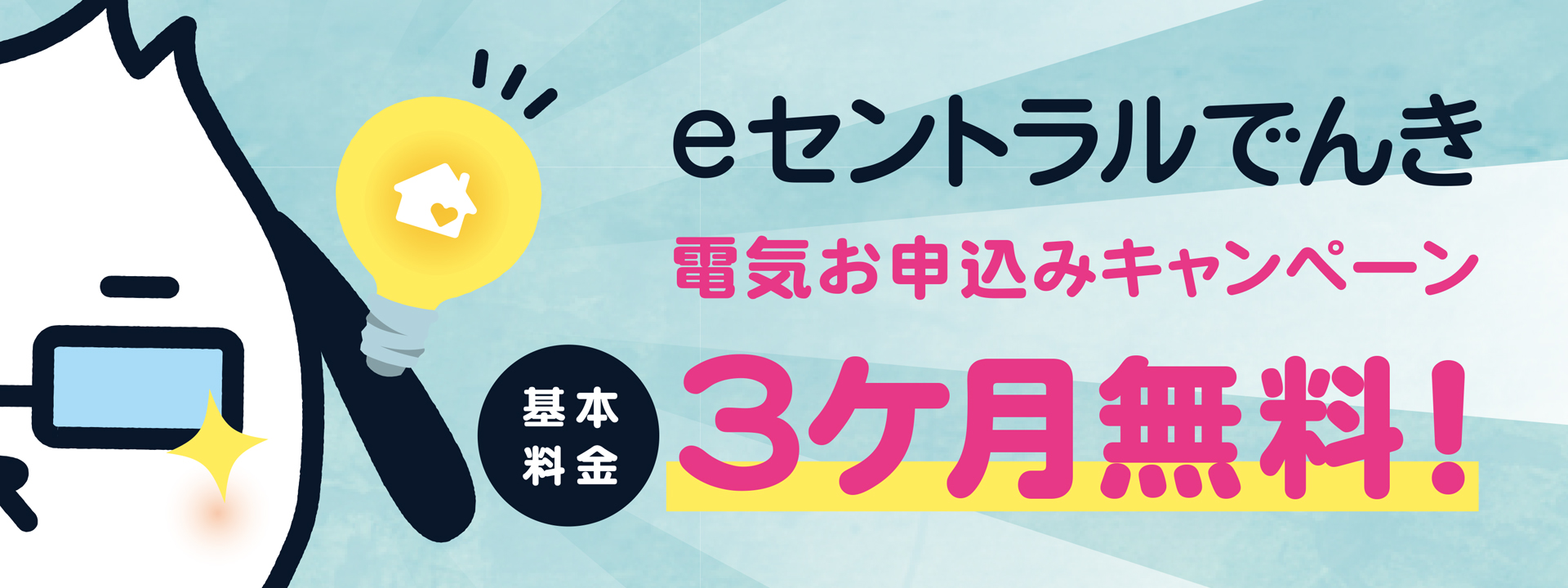 セントラル石油瓦斯株式会社
