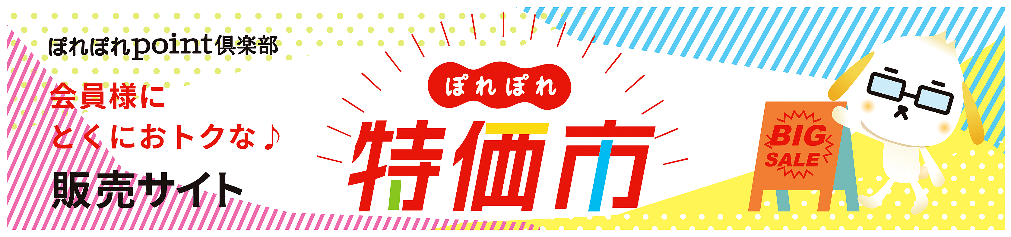 セントラル石油瓦斯株式会社