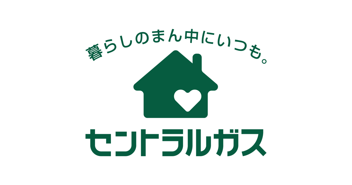 セントラル石油瓦斯株式会社