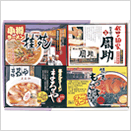 時間待ちの繁盛店セット8食入り