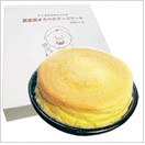 農家風まろやかチーズケーキ(5号)