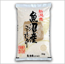 魚沼産こしひかり5kg